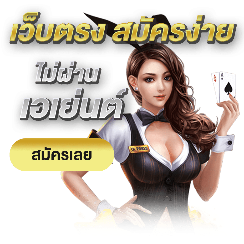 moneyplus789 เว็บพนันที่ผสานความทันสมัยกับความปลอดภัยระดับสากล